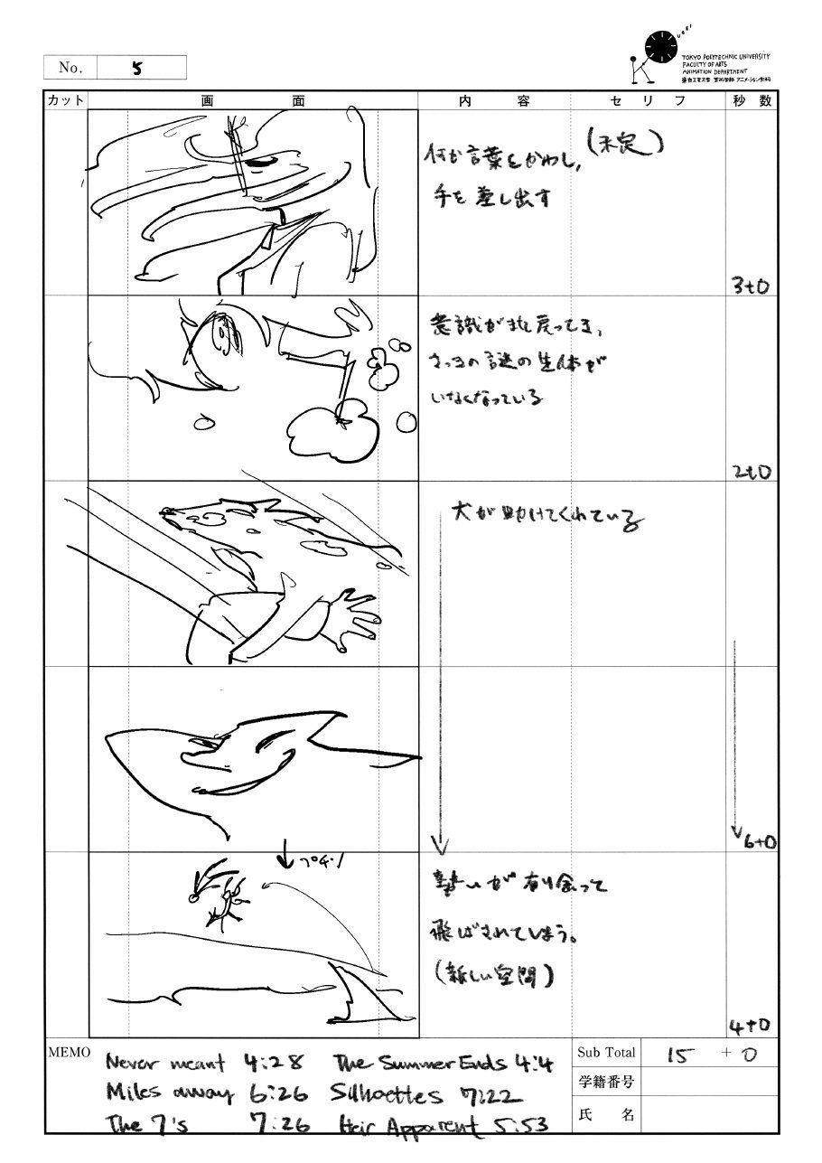 Storyboard page 5 from After North.
