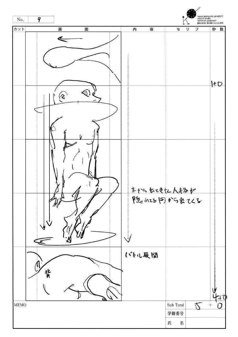 Storyboard page 9 from After North.
