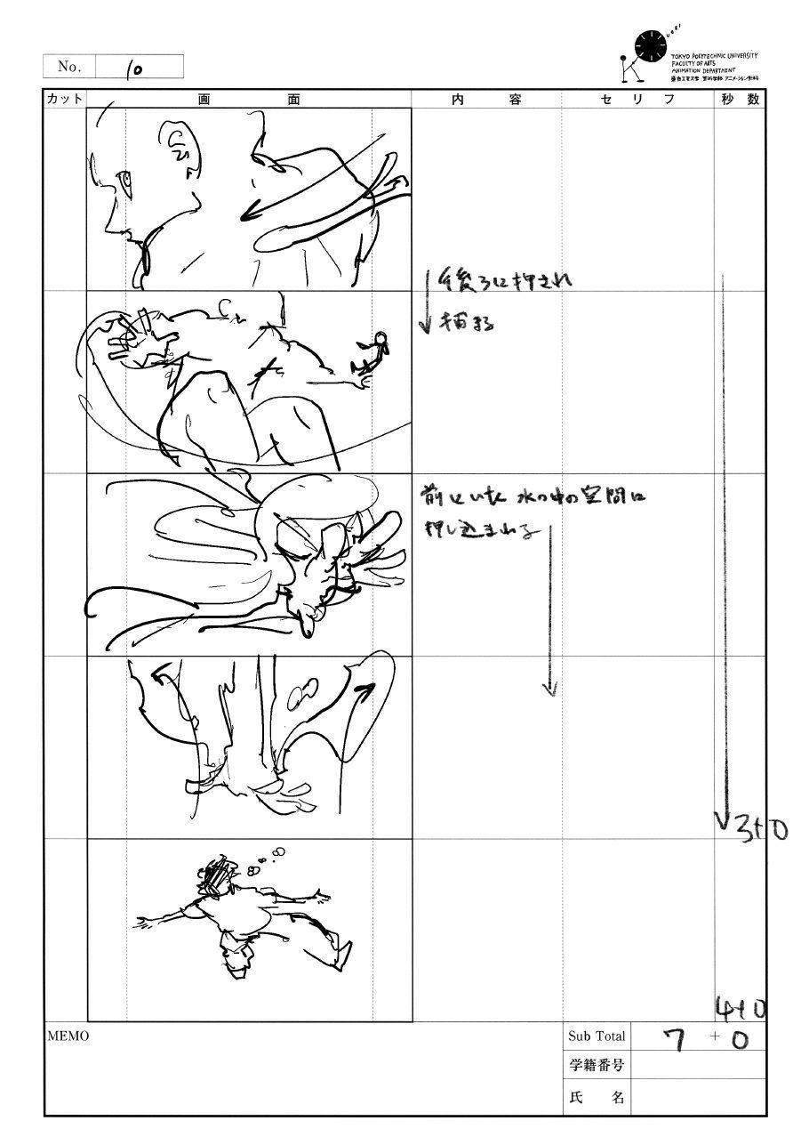 Storyboard page 10 from After North.