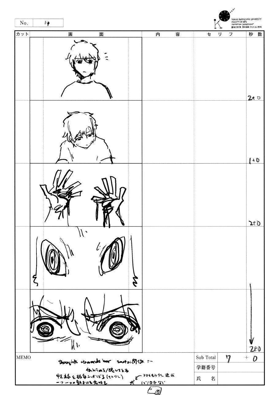 Storyboard page 14 from After North.