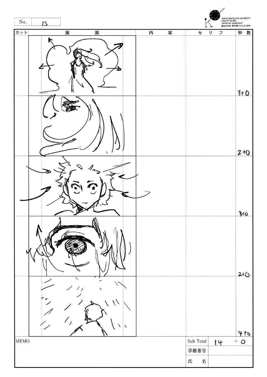 Storyboard page 15 from After North.