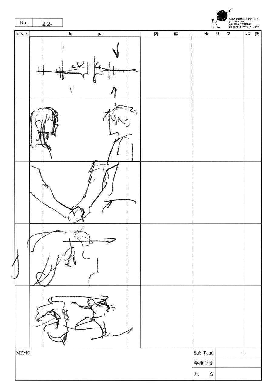 Storyboard page 22 from After North.