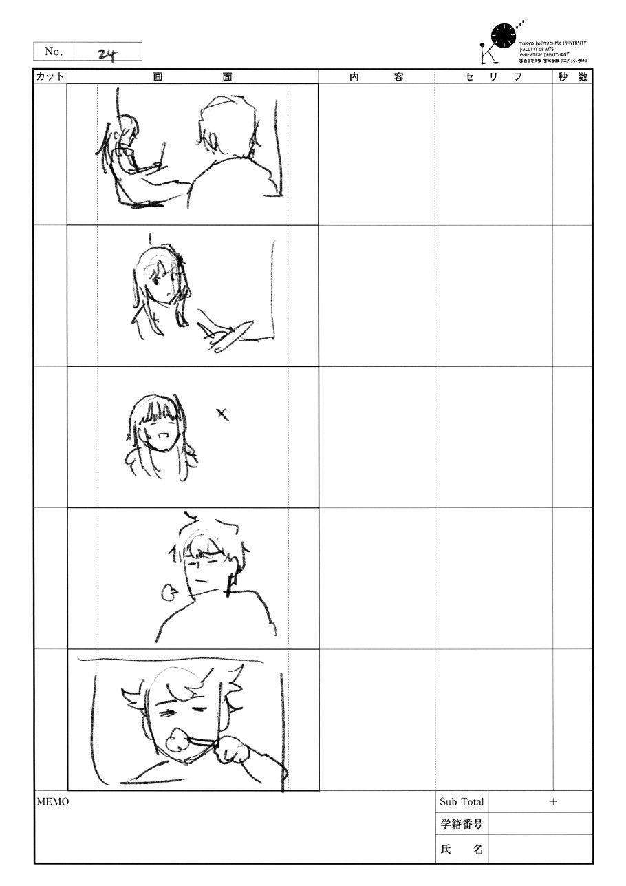Storyboard page 24 from After North.