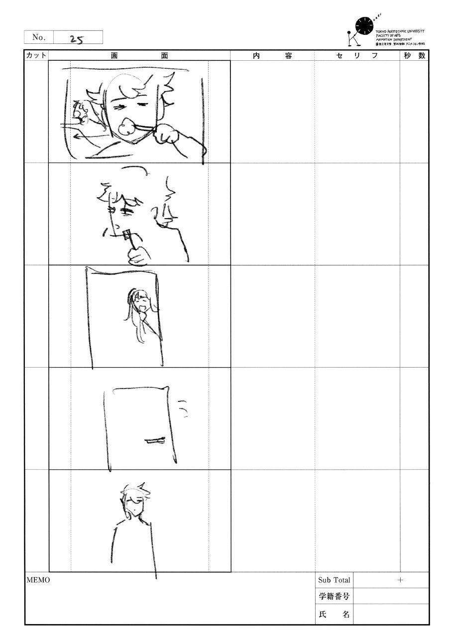 Storyboard page 25 from After North.