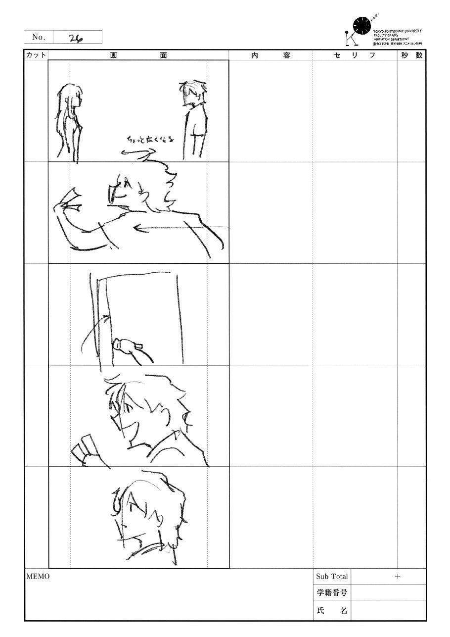Storyboard page 26 from After North.