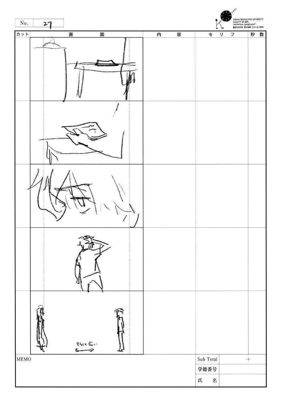 Storyboard page 27 from After North.