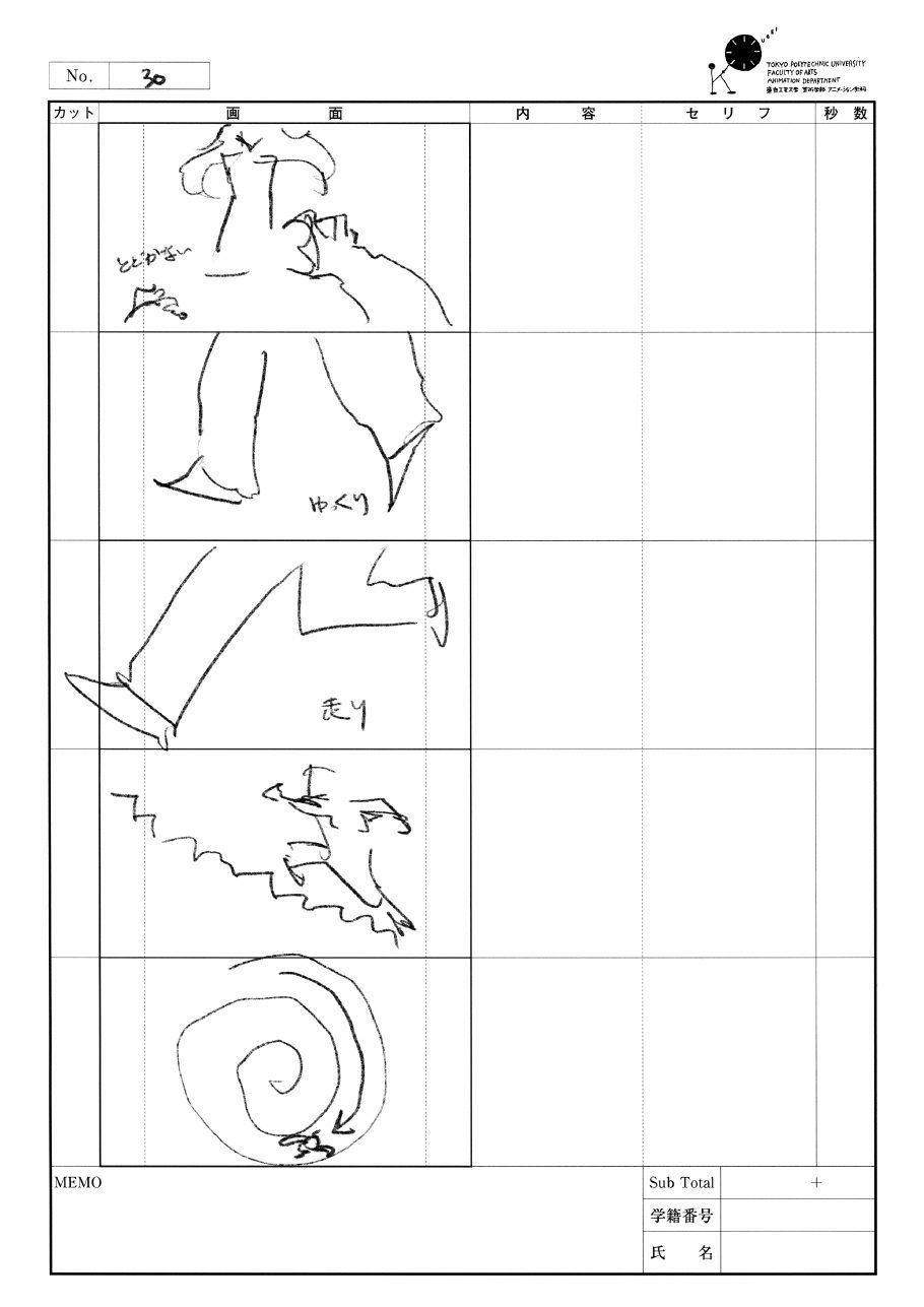 Storyboard page 30 from After North.