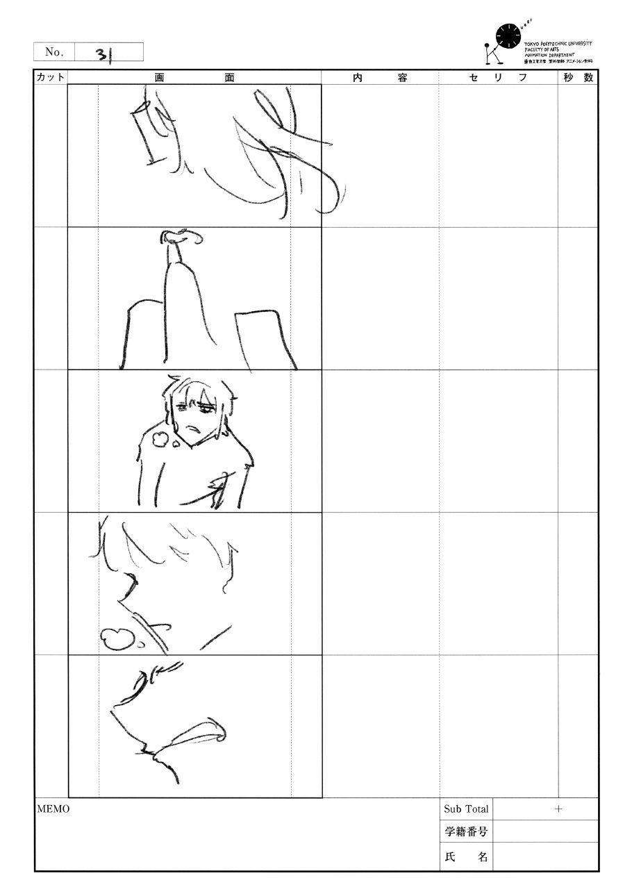 Storyboard page 31 from After North.