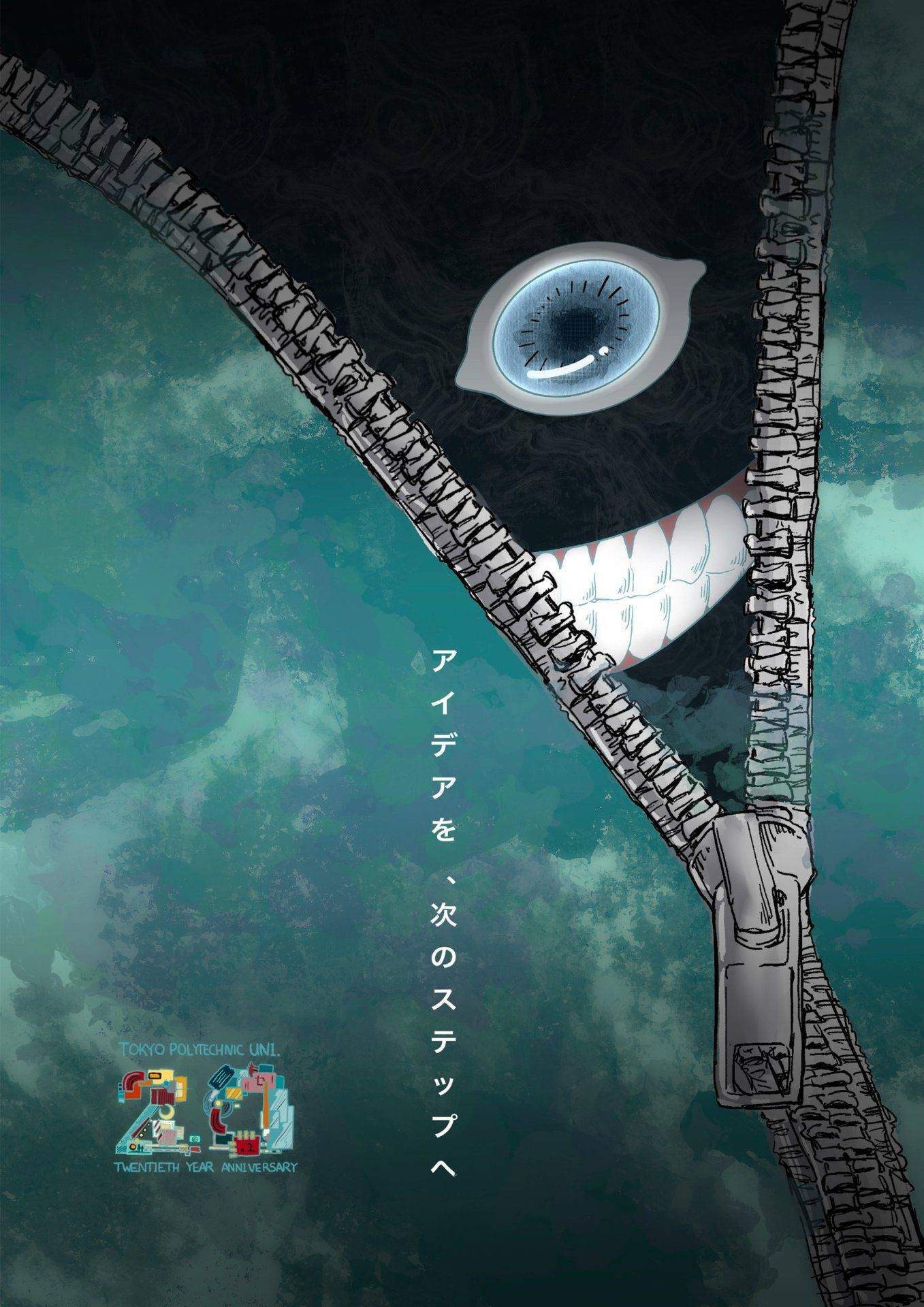 Concept poster for the 20th anniversary CM.