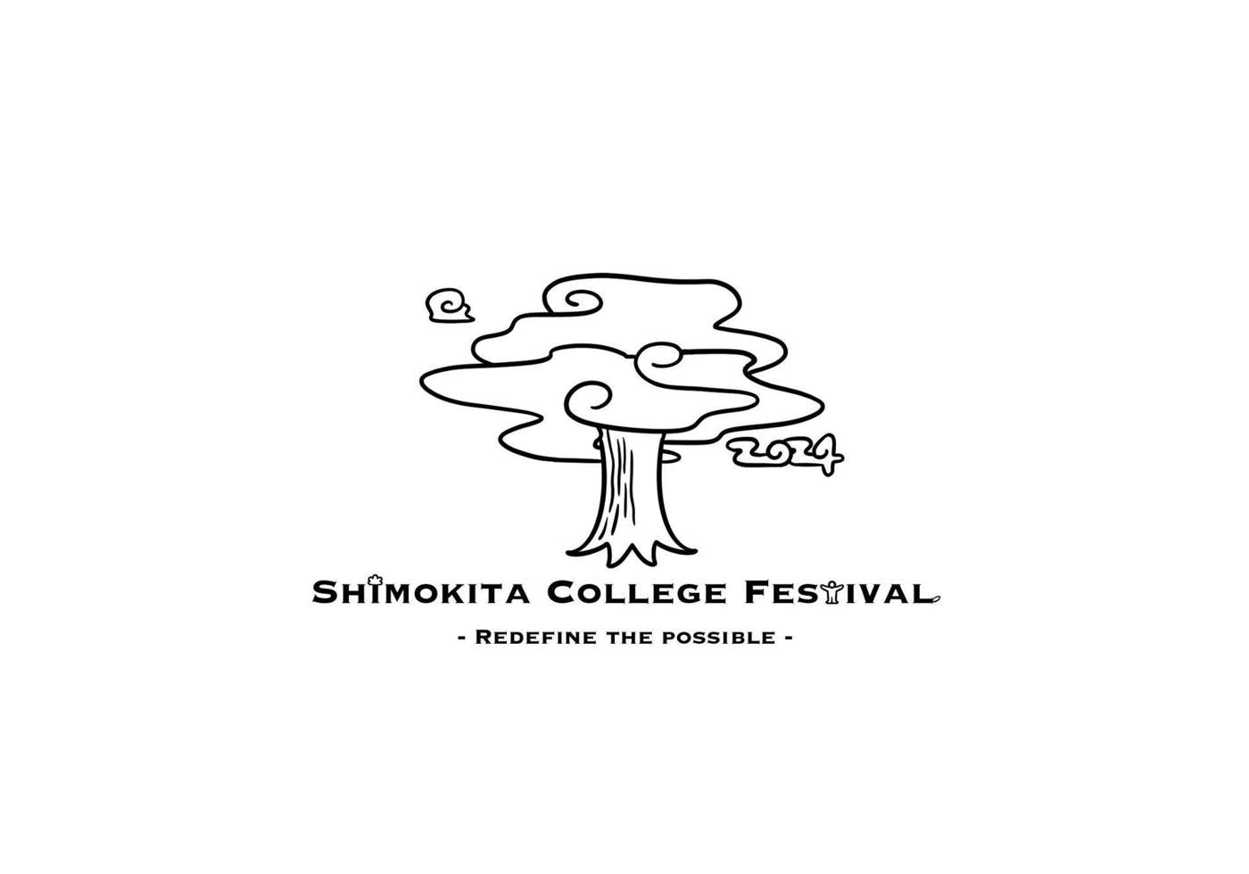 College Festival Logo monochrome version