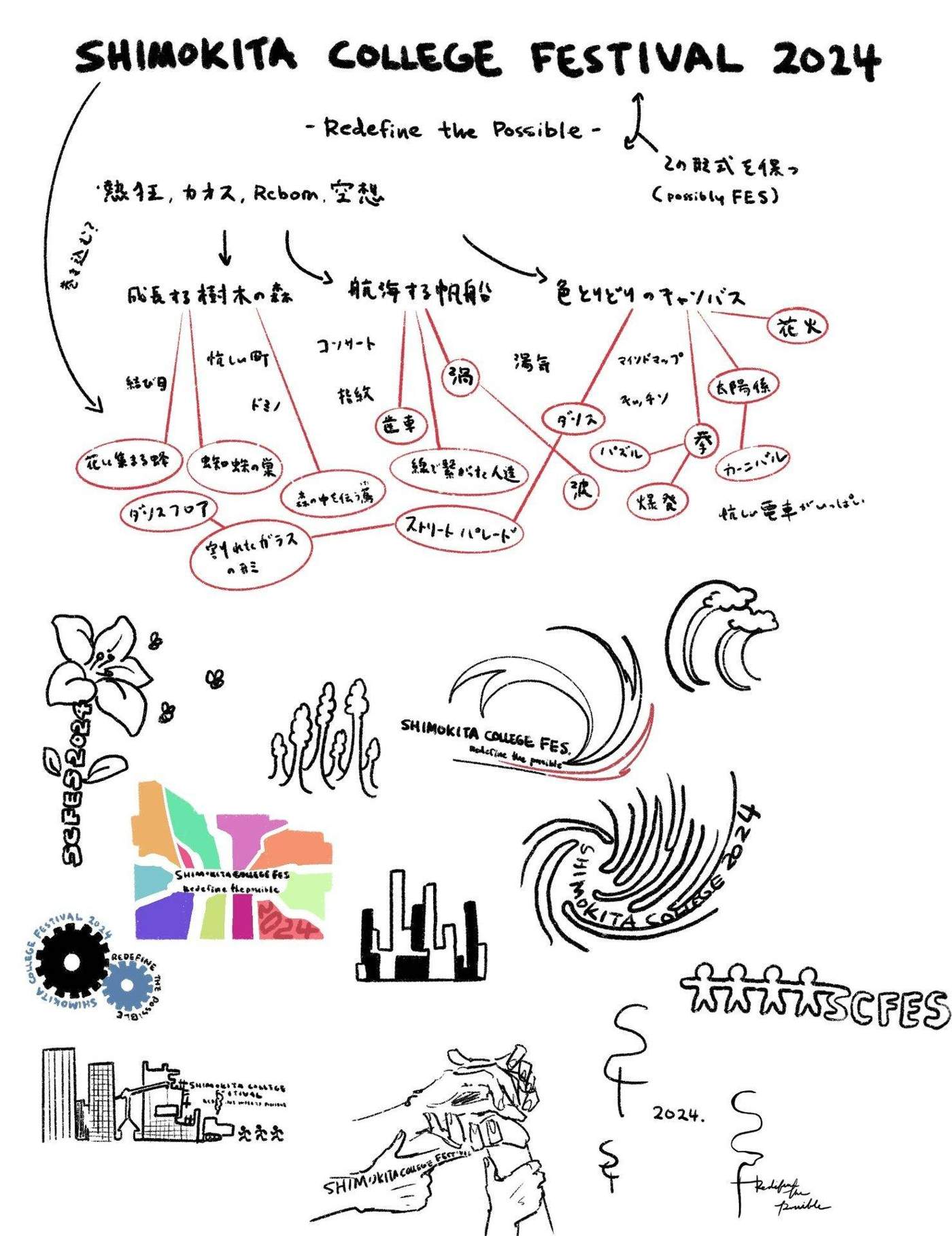 College Festival Logo concept sketches board three
