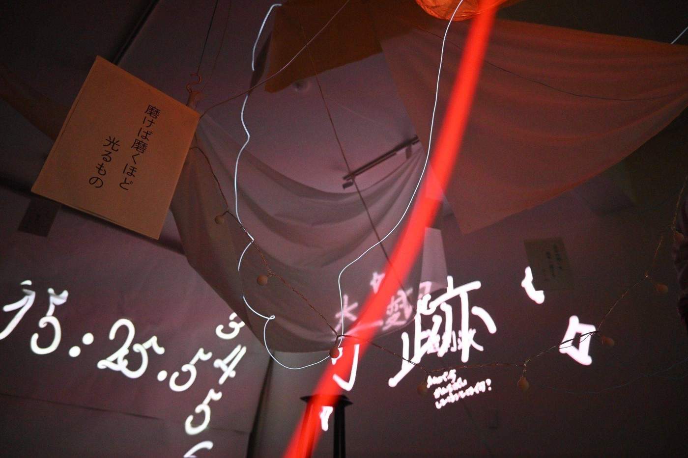 College Festival Installation thumbnail
