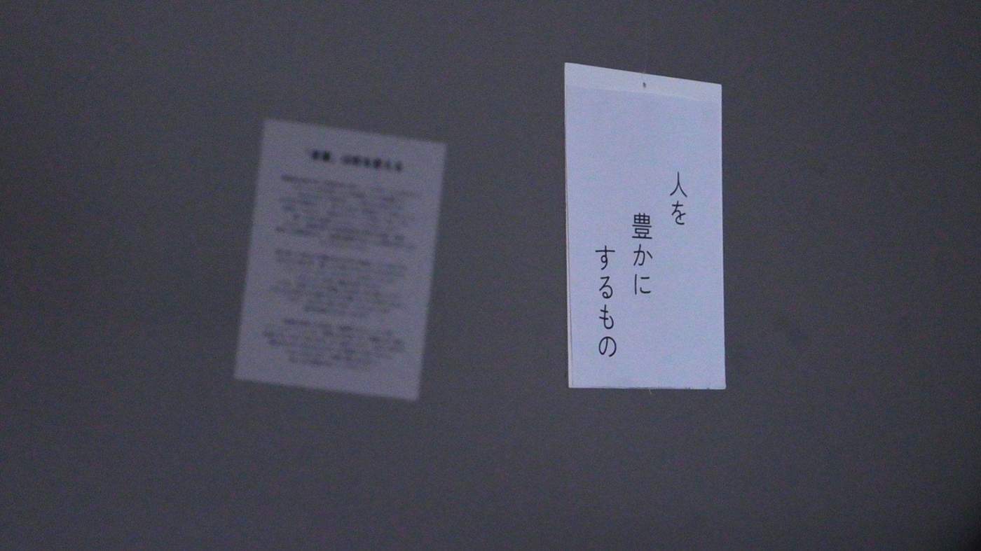 Response wall with handwritten notes