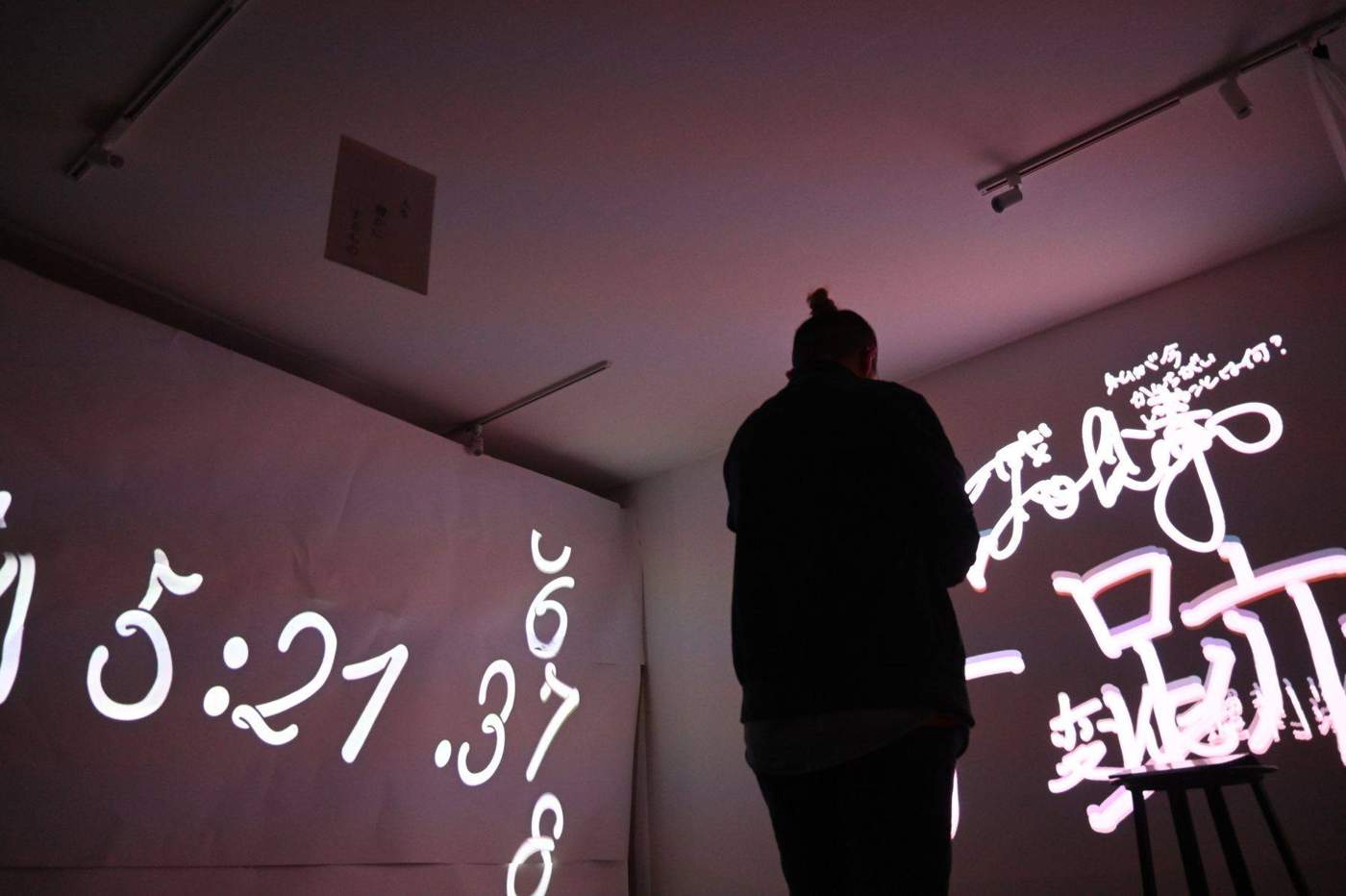 Projected writing in the installation